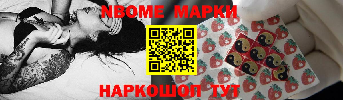 Лсд 25 экстази ecstasy Урус-Мартан