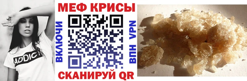купить наркоту  shop наркотические препараты  МЕФ VHQ  Урус-Мартан 