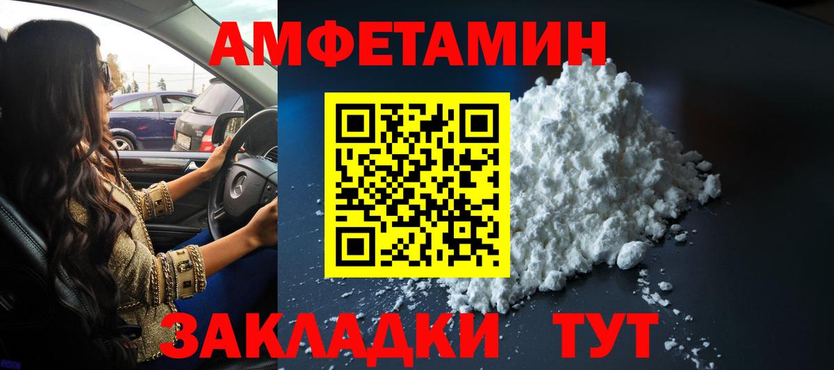 Метамфетамин витя  Вход с VPN  Урус-Мартан 