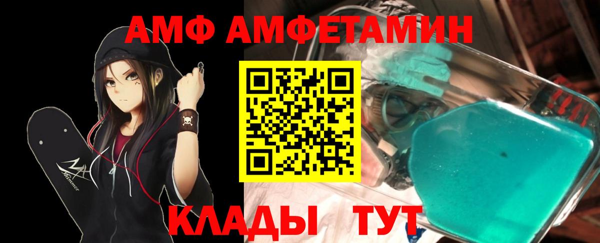 МЕТАМФЕТАМИН мет Урус-Мартан