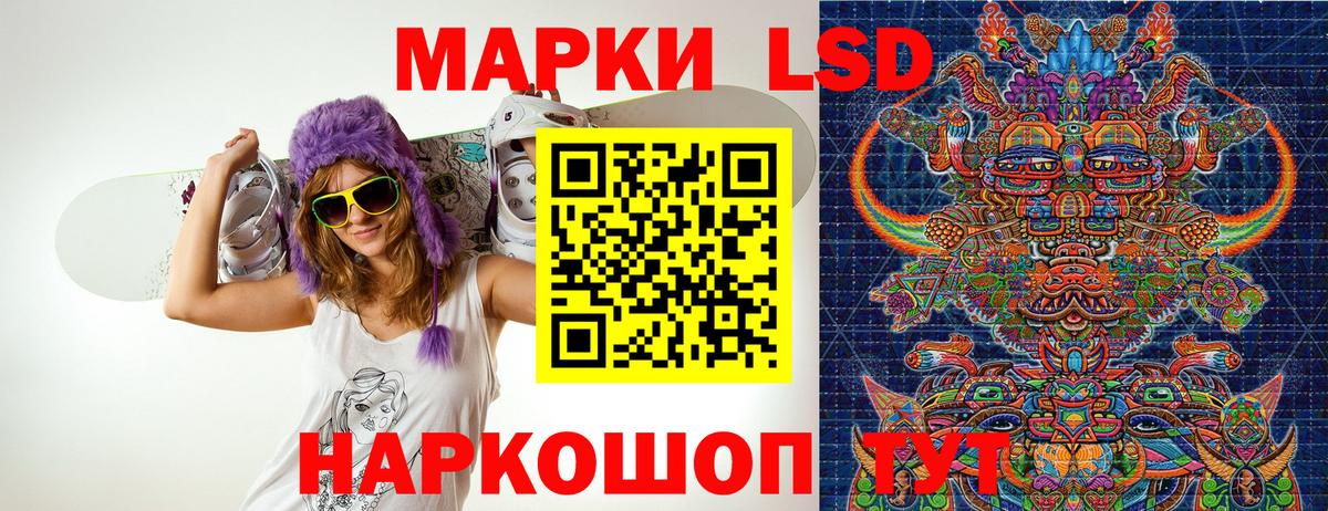Урус-Мартан  Марки 25I-NBOMe 1500мкг  Вход с VPN 