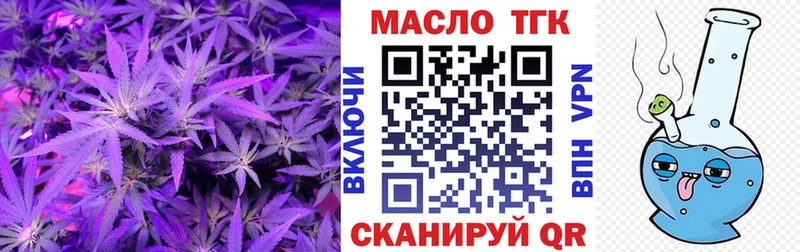 что такое наркотик  Урус-Мартан  ТГК жижа 