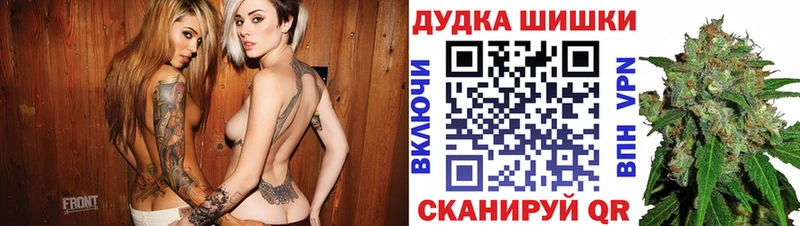 магазин продажи   Урус-Мартан  hydra как войти  МАРИХУАНА сатива 