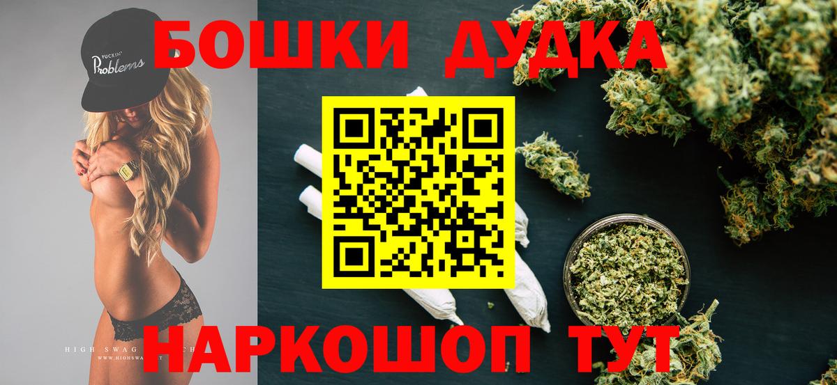 Марихуана AK-47  Шишки марихуана ГИДРОПОН  МАРИХУАНА OG Kush  Урус-Мартан  Вход с VPN  Марихуана гибрид 